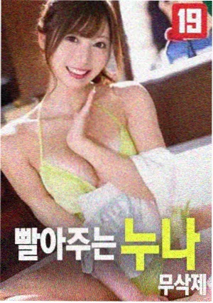 长夜列车海报图